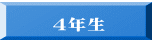  �S�N��