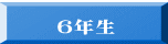  �U�N��