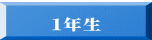  �P�N�� 