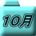 PO
