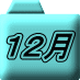 PQ