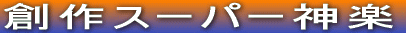 Vu}̓vԗ 