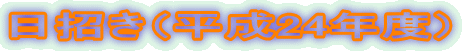i24Nxj