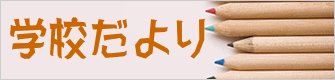wZ