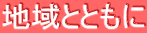 nƂƂ