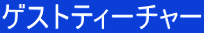 QXgeB[`[