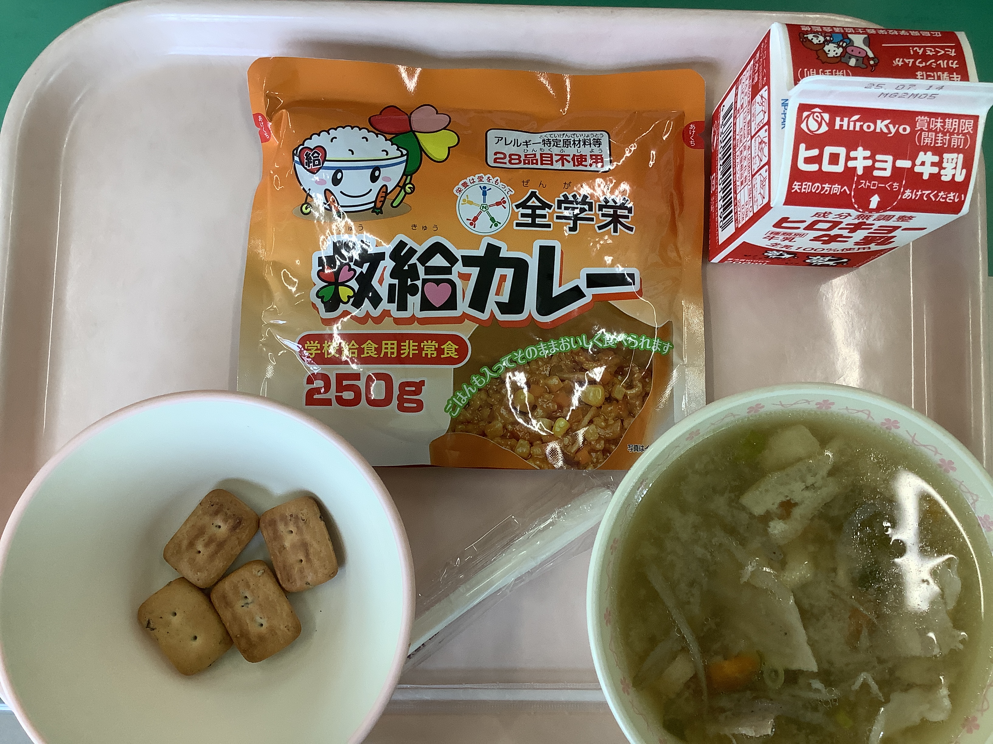 r7bousaikyuusyoku
