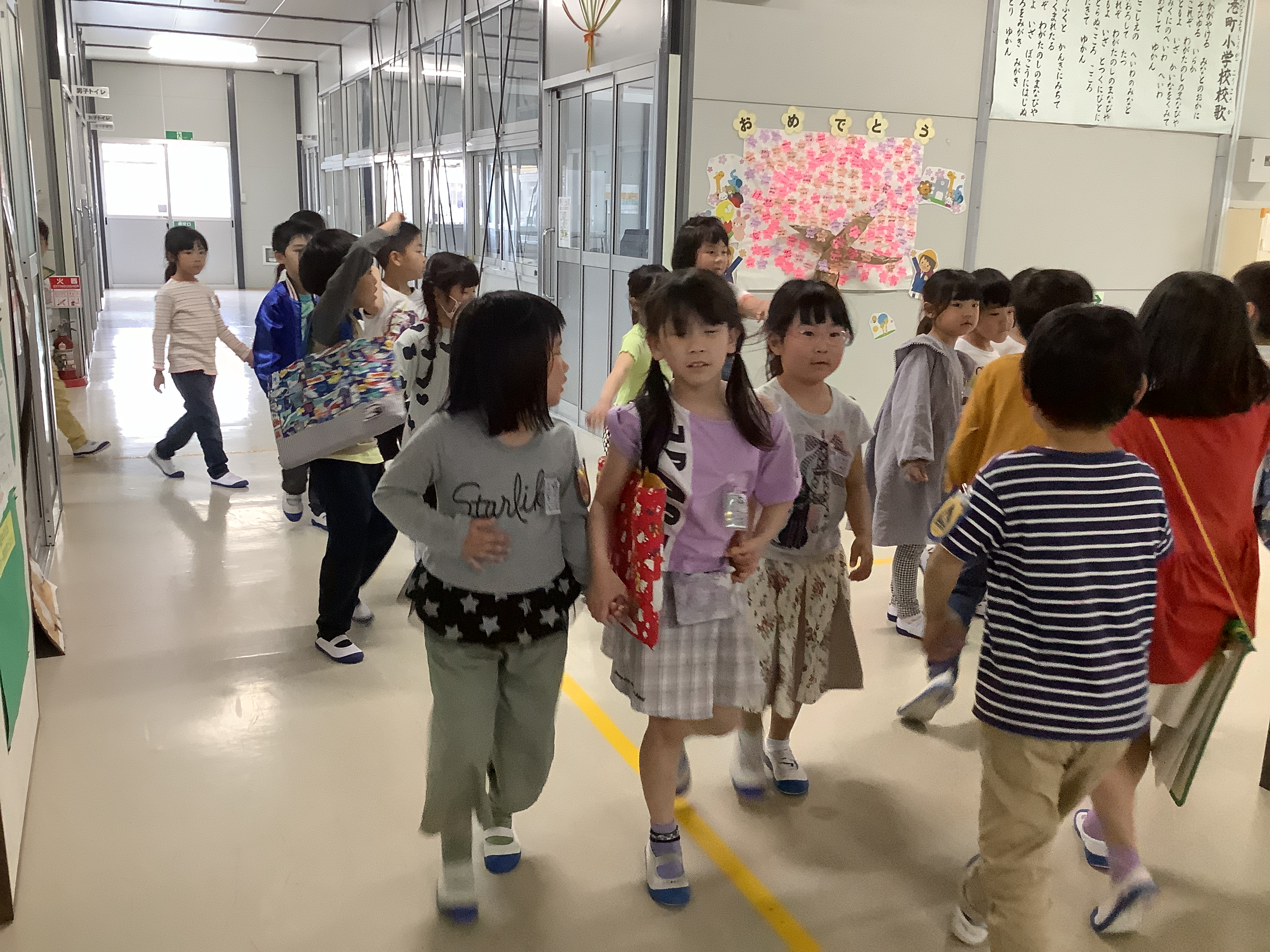 r7gakkoutanken2