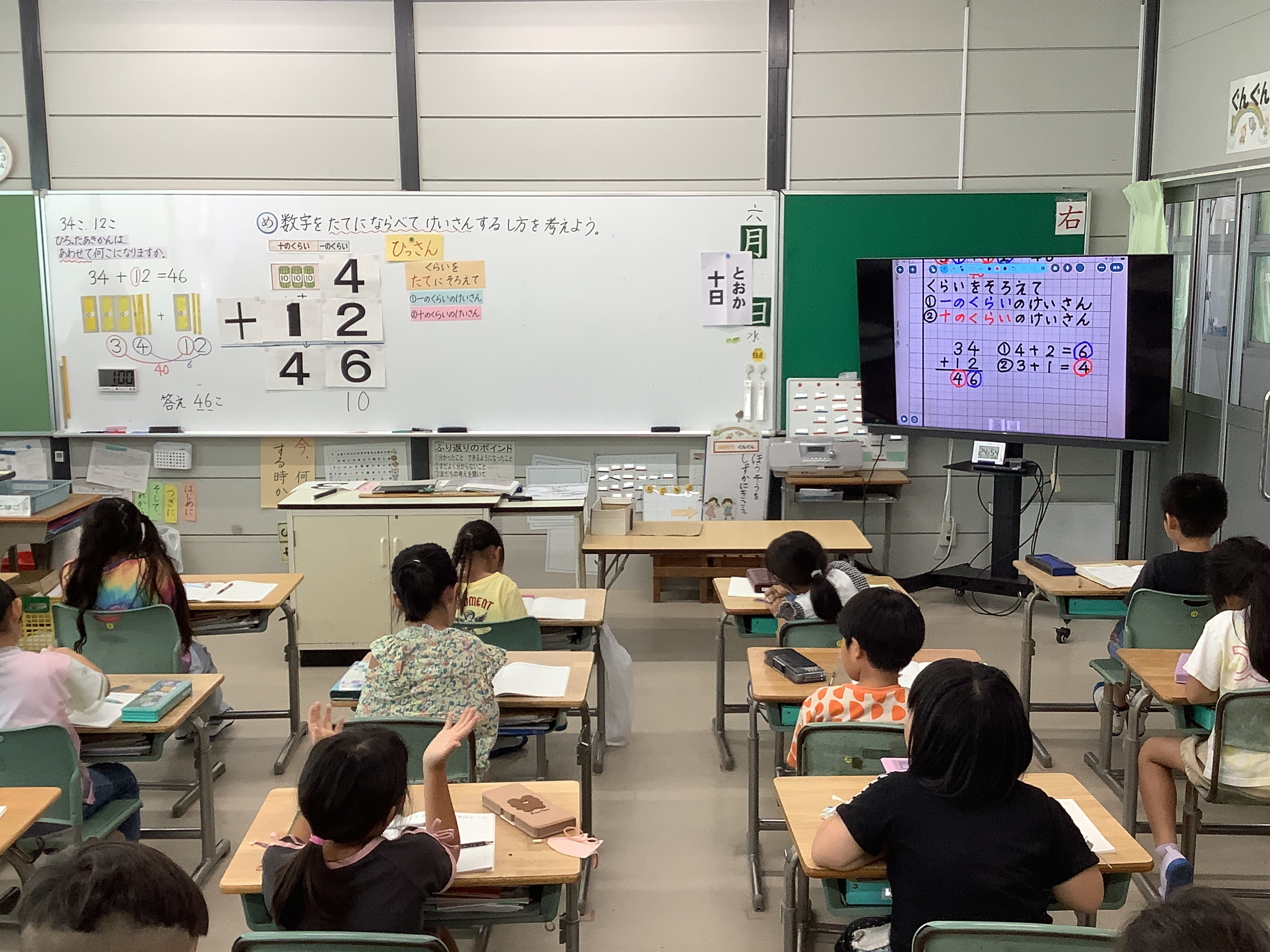 r8jyugyoukansatu