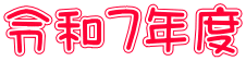 ߘa7Nx