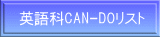 pCAN-DOXg 
