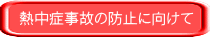 Mǎ̖̂h~Ɍ