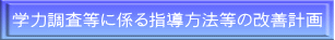 w͒ɌWw@̉Pv