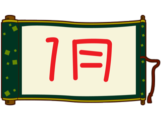 1