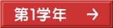PwN