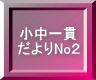  NoQ