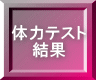 ̗̓eXg 