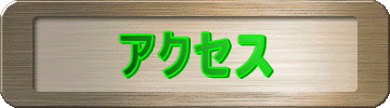 ANZX 