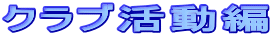 Nu