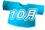 １０月